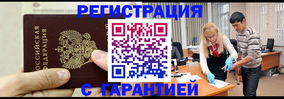 пропишу в квартире в Чаплыгине