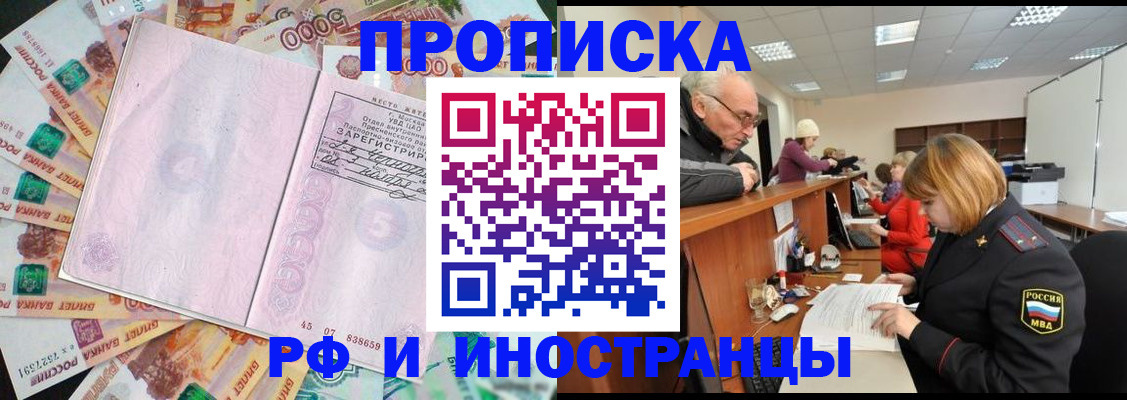 временная регистрация адрес в Чаплыгине
