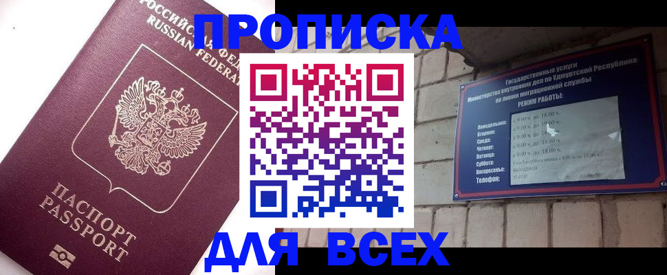 временная регистрация поиск в Чаплыгине