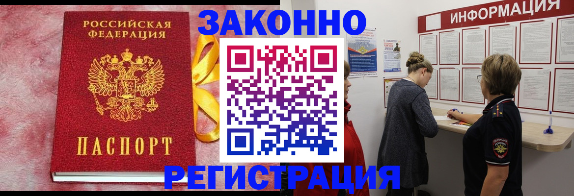 найти адрес прописки в Чаплыгине
